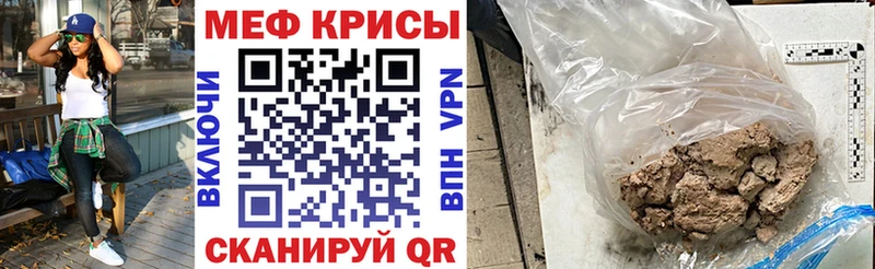 Что такое Бологое МАРИХУАНА КОКАИН Меф мяу мяу