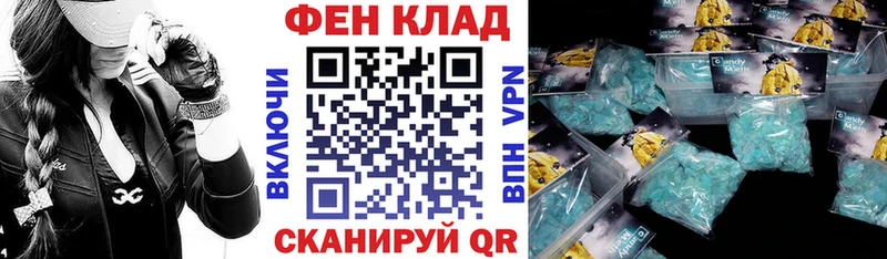 АМФЕТАМИН 97%  ссылка на мегу ТОР  Бологое 