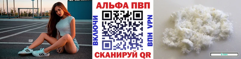 площадка состав mega tor Alpha-PVP СК Бологое купить