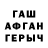 COCAIN Fish Scale SlaventiyEC