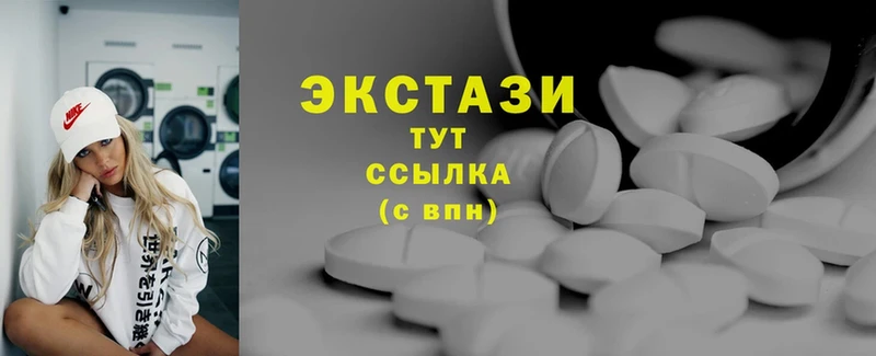 Ecstasy VHQ  Бологое 