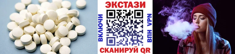как найти   Бологое  MEGA ССЫЛКА  ЭКСТАЗИ Дубай 