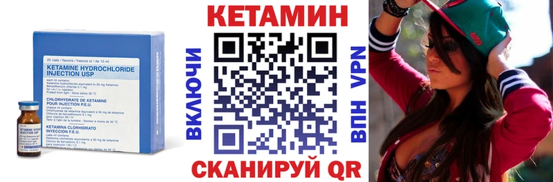КЕТАМИН ketamine  купить наркотик  Бологое 