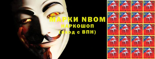 МДМА Белоозёрский
