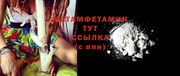 сатива Белокуриха