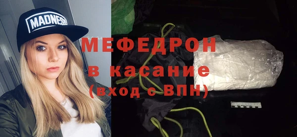 сатива Белокуриха