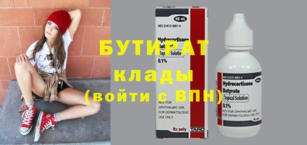 сатива Белокуриха