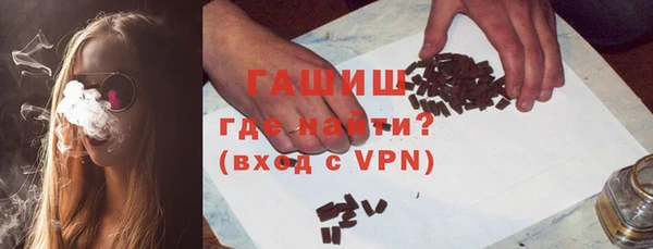 сатива Белокуриха