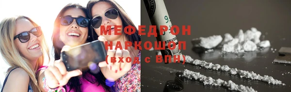 МДМА Белоозёрский