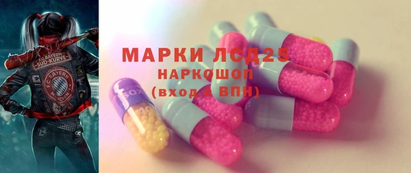 сатива Белокуриха