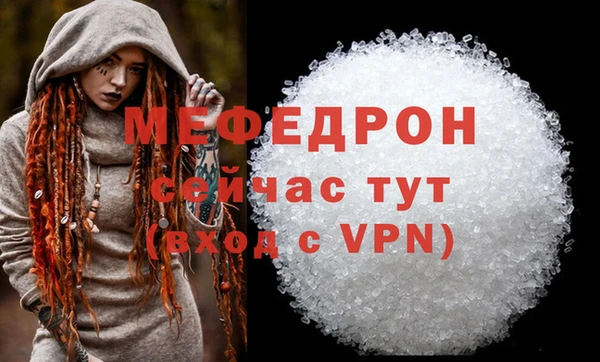 МДМА Белоозёрский