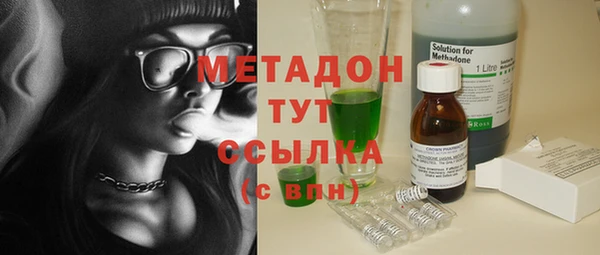 МДМА Белоозёрский