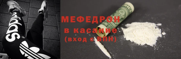 МДМА Белоозёрский