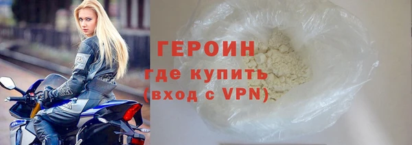 сатива Белокуриха
