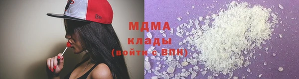 МДМА Белоозёрский