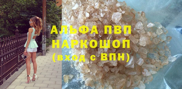МДМА Белоозёрский