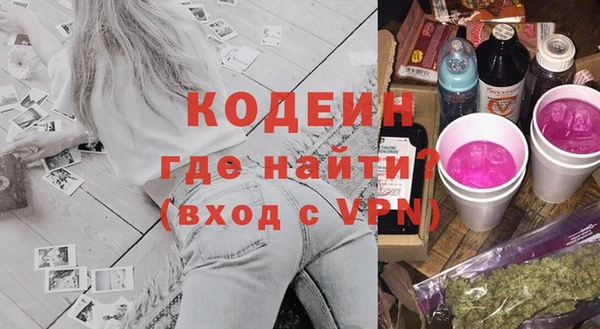 сатива Белокуриха