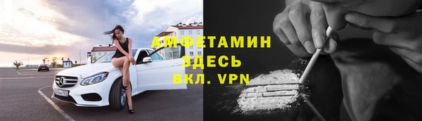 МДМА Белоозёрский