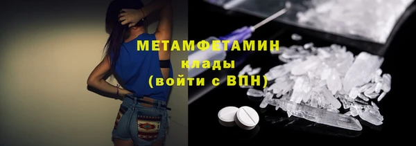трава Медногорск