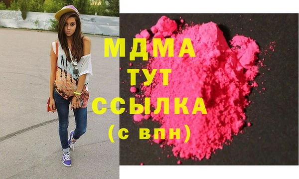 сатива Белокуриха