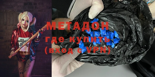 сатива Белокуриха
