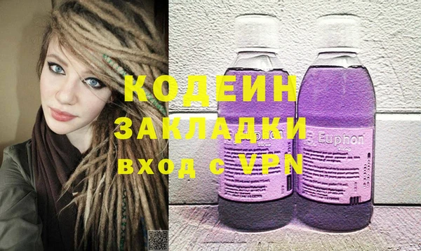 сатива Белокуриха