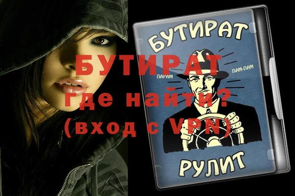 МДМА Белоозёрский