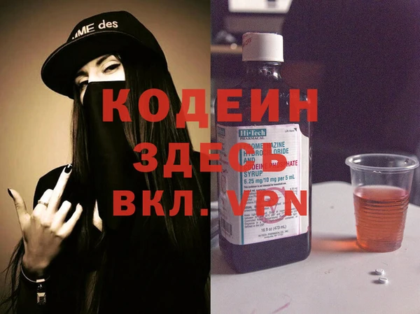 винт Медвежьегорск