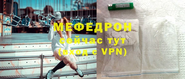 МДМА Белоозёрский