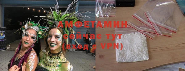 МДМА Белоозёрский