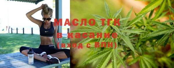 сатива Белокуриха