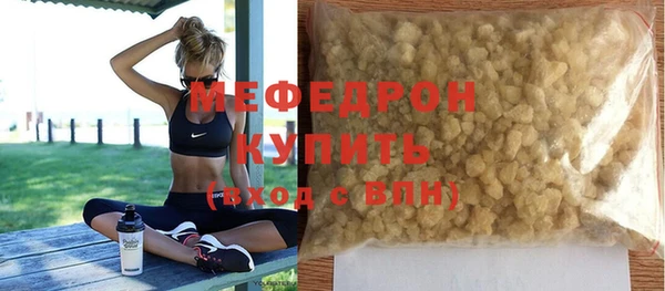 сатива Белокуриха