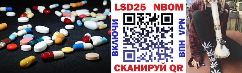 как найти   Бологое  Лсд 25 экстази ecstasy 