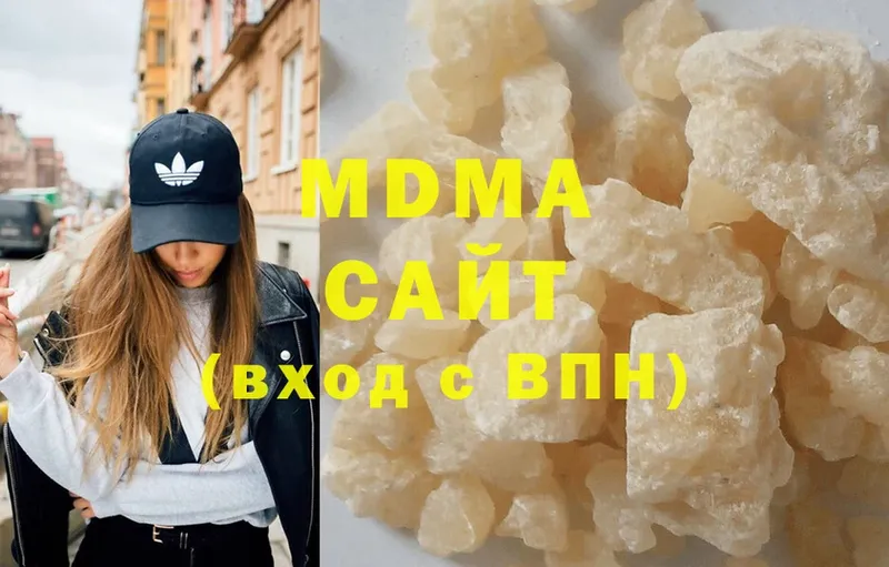 MDMA crystal  Бологое 