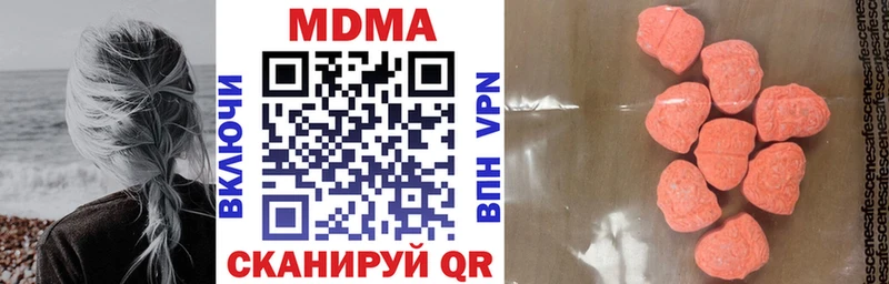 MDMA молли  Бологое 