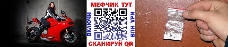 Мефедрон 4 MMC Бологое
