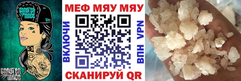 МЕФ мука Бологое