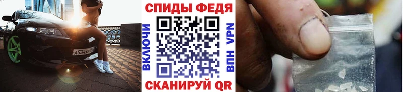 МЕТАМФЕТАМИН Methamphetamine  Бологое 