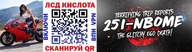 Наркотические марки 1,8мг  Бологое 